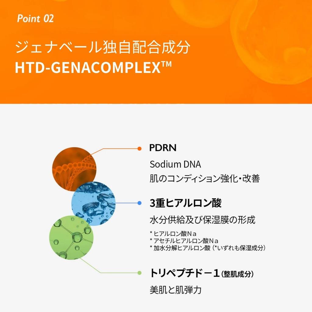Genabelle PDRN Омолаживающий крем 70 мл Дермакос Кондиционирует кожу Увлажняет и осветляет Уход за кожей Корейская косметика Антивозрастной Нежирный
