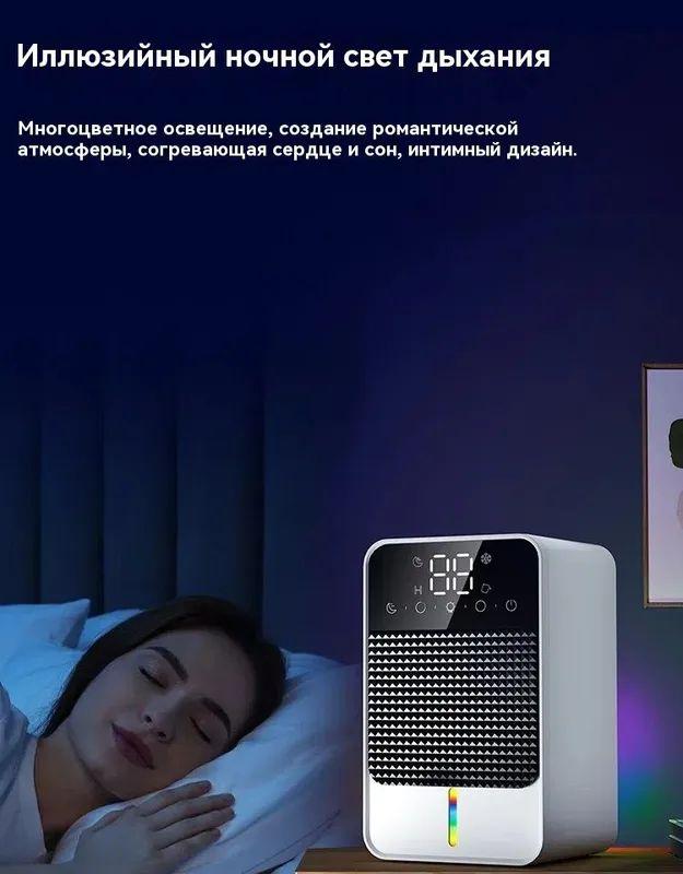 Xiaomi Осушитель воздуха Осушитель