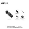 DJI Osmo Pocket 3 (CN version)