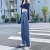Denim Trousers Vintage Wide Leg Pants Women Korean Straight Long Pants High Waist Casual Loose  Autumn