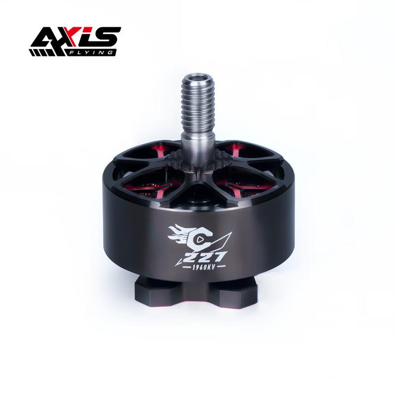 AXISFLYING FPV Drone Brushless Motor (CN version)