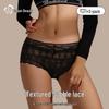 Urban Beauty Women's Sexy Lace Antibacterial Briefs