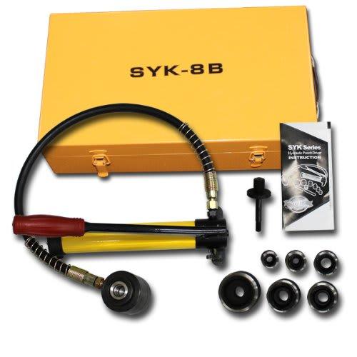 WEIMALL Hydraulic Puncher, Manual Hole Drilling, Hydraulic Punch, 10t Cylinder Capacity, 6 Dies Set, Includes Case