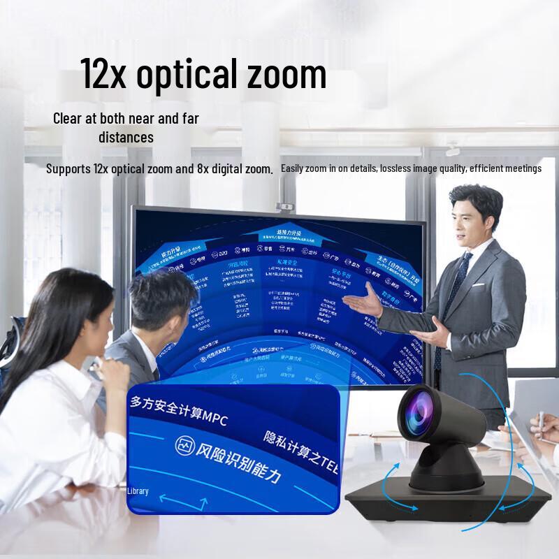 Rxeagle RX VC71 4K PTZ Video Conference Camera (CN version)