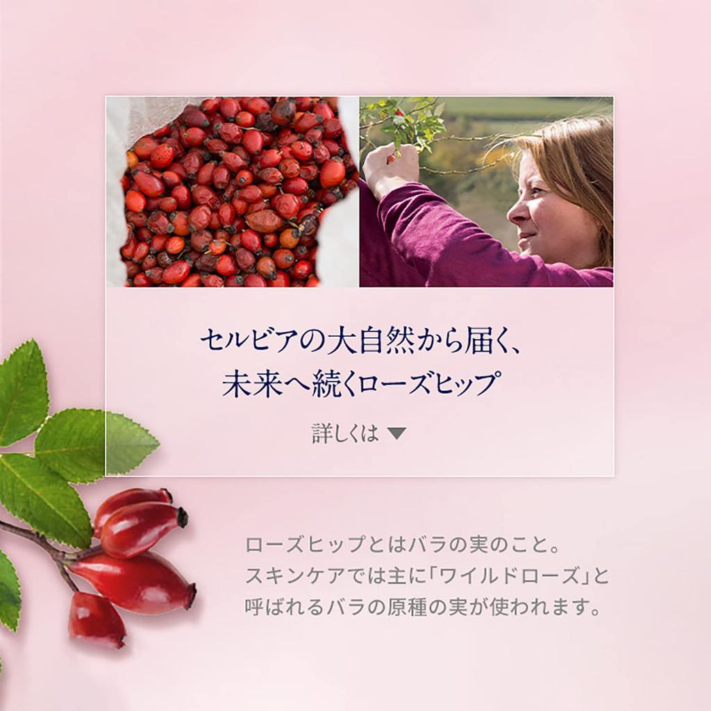 YARD REMEDIES Wild Rose Eye Brightener NEAL'S