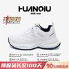 Global Daddy Shoes Men's ZHQ1263 Summer Men's Versatile White Casual Men's Shoes Mesh Breathable Sneakers
