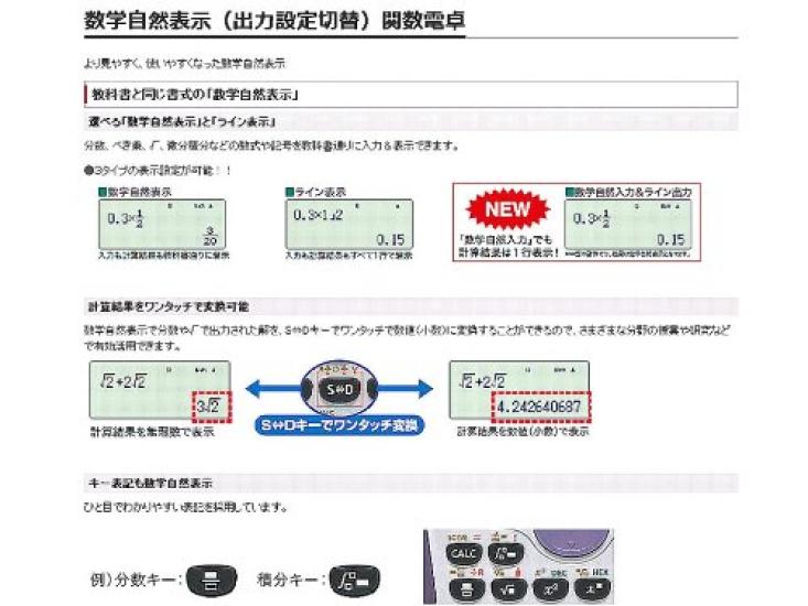 Casio Научный калькулятор Математика Натуральный Дисплей 572 Функции 10 Цифр Серебряный fx-995ES-N