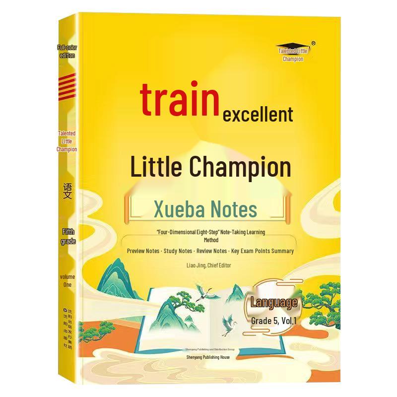 Primary School Learning & Review Guides