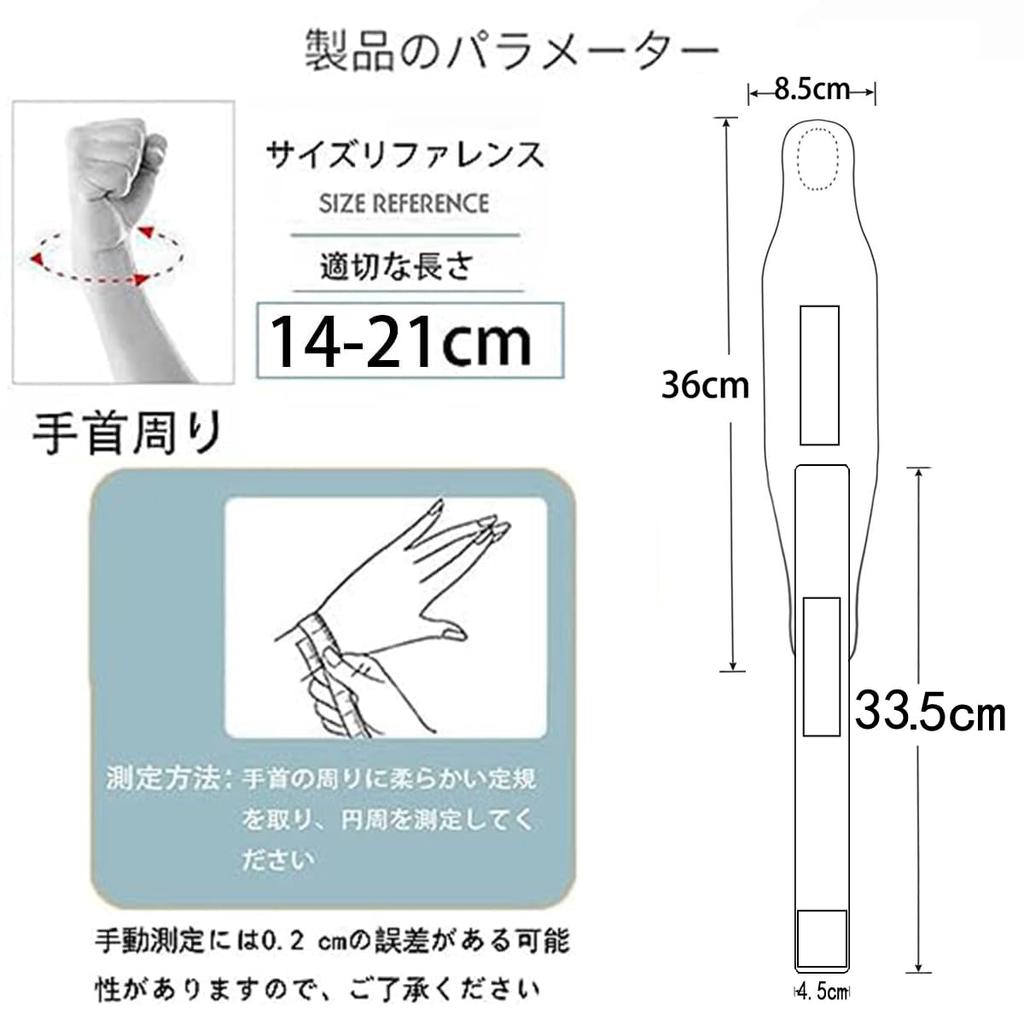 Wrist Supporter Tendon Sheath Joint Fixation Protection Thumb Supporter Thumb Base Supporter Protection Injury Prevention Wrist Supporter Ultra Thin