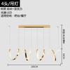 Современная светодиодная подвесная люстра для гостиной, столовой, кухонного острова, роскошная нестандартная подвесная лампа, светильник, люстра