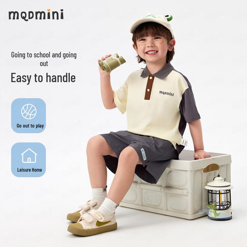 MQDMINI Детские спортивные повседневные шорты быстросохнущие