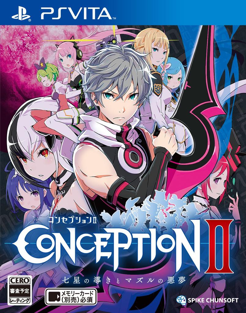 CONCEPTION Путеводитель Семи Звезд и Кошмар Намордника PS Vita II -