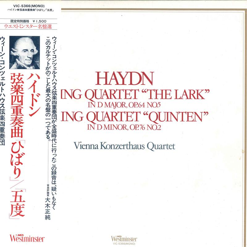 LP Record HAYDN, VIENNA KONZERTHAUS QUARTET - String Quartet "the Lark" In D Majo VIC5366 VICTOR Japan Obi Classical Used