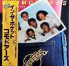 LP Record COMMODORES  In The Pocket VIP6783 MOTOWN 1981 Japan SoulFunk Used