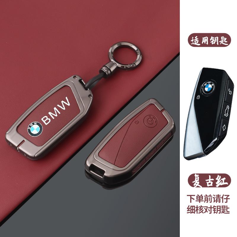 Zinc Alloy Leather Car Key Case Cover Keychain Accessories For BMW I7 X7 G07 LCI I20 U11 IX X1 7 Series G70 G09 XM U06 G81 M3