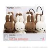 BON TON TOYS Corduroy Miffy 23cm White