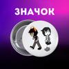 Значек Поднятие уровня в одиночку сололевелинг Solo Leveling на булавке на рюкзак 44 мм 1 шт 