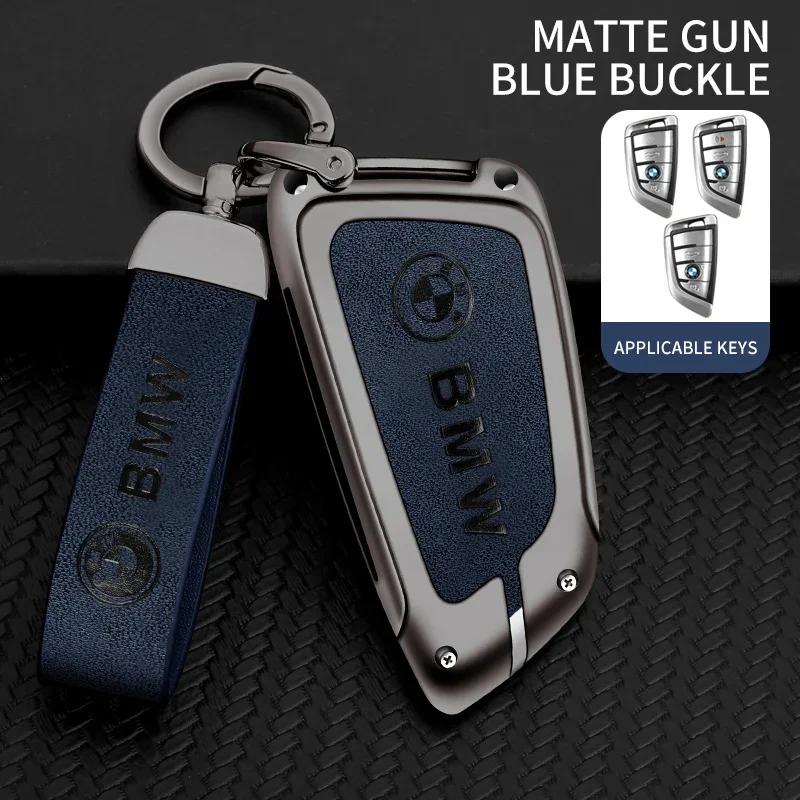2025 M Alloy Car Remote Case Cover Shell Protector Keyless Key Bag For Bmw F20 G20 G30 X1 X3 X4 X5 G05 X6 X7 G11 F15 F16 G01 G