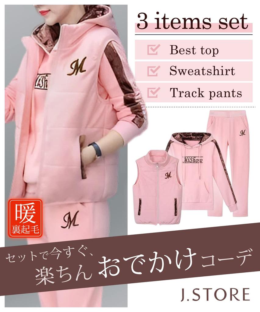 Теплая толстовка с капюшоном Комплект из 3 предметов Домашняя одежда Верх и низ Парка с логотипом Корейская комплектация Одежда Плотный начес Верх Низ Простая домашняя одежда