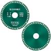 Tile Ceramic Granite- Marble Cutting Blade For Angle Grinder 100mm Cutting Disc