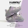 Global Trend Platform Dad Shoes 2025 Summer New Mesh Breathable Women's Shoes Casual Sports Shoes ZHQ5390