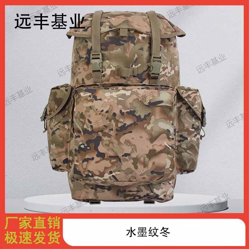 Yunfeng Jixie Outdoor & Tactical Backpack