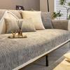 Simple Chenille Sofa Cushion, All-Season Gray, High-End Sofa Cover, All-Inclusive Non-Slip Set, Light Luxury And Modern
