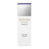 Shiseido Revital Emulsion II 2 Medicinal Whitening Emulsion (130mL) [quasi-drug]