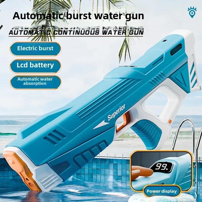 Водяные пистолеты Электрические Новые Детские Оптовая Продажа Автоматическое Всасывание Воды Дисплей Батареи Большая Емкость Мальчики Водные Игры Игрушка Водяной Пистолет