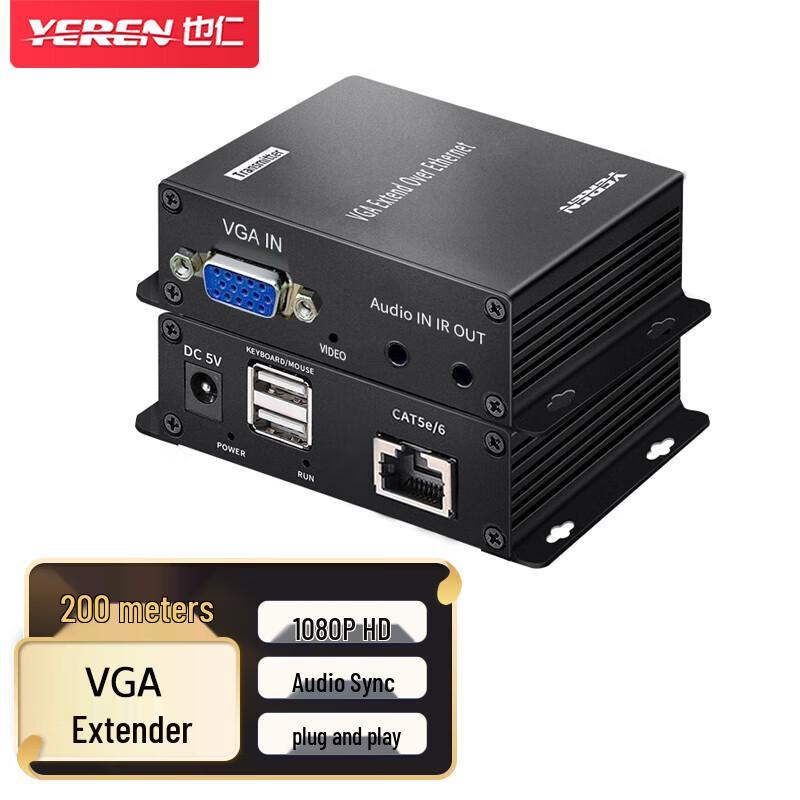 Yeren KVM Network Extender