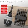 Ratchet Screwdriver Set Plum Blossom Screwdriver Multifunctional Household Special-shaped Batch Head Cross One-word Maintenance Tool