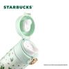 Термобутылка Starbucks Green Oasis Edition с откидной крышкой
