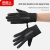 Nanjiren Men's Winter Touchscreen Cycling Gloves FP24-5168