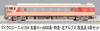MicroAce N Gauge Meitetsu Kiha 8000 Series Express Northern Alps Set A1354 Diesel Train Model 6-Car