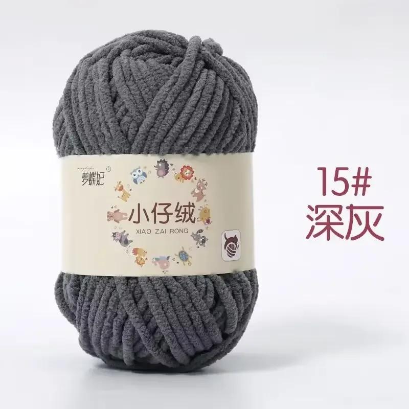 1pc 50g Handmade DIY Knitting Yarn Thick Velvet Yarn Wool Thread Baby Scarf and Hat Soft Chenille Yarn for Knitting Chunky Yarn