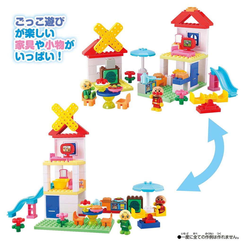 Blocklabo Block Lab Build a Bread Factory and a Big Anpanman Block Ages 3 and Up [BANDAI] House! Bucket,