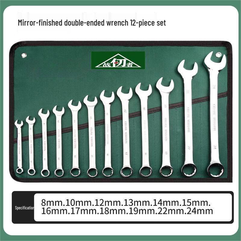 Zhan Ren Zhe Reinforced High-Hardness Combination Wrench Set