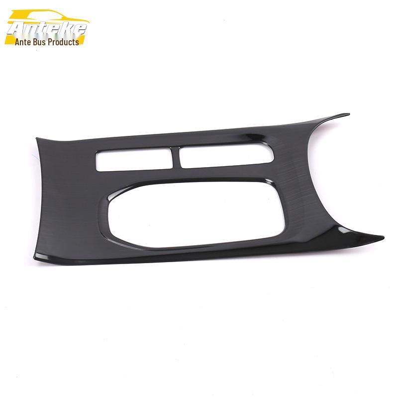 Baojun 2020 530 Center Console Cup Holder & Gear Shift Panel Stainless Steel Trim