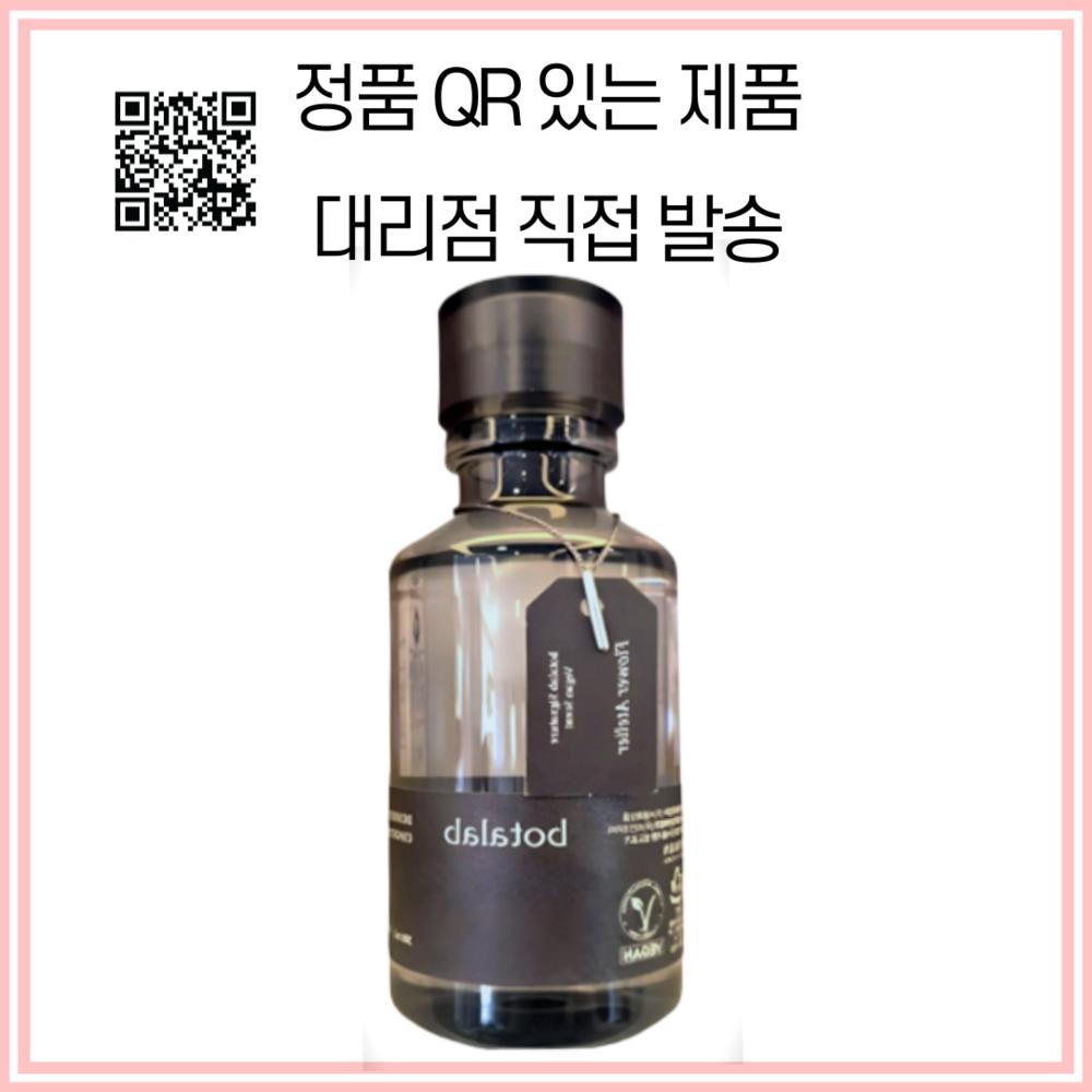 Incellderm Rinse 1 pcs 300ml