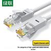 Кабель UGREEN NW102 CAT6 Gigabit Ethernet