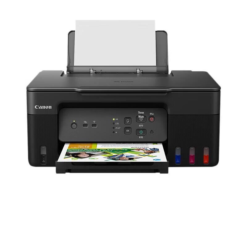 Canon G3830 All-in-One Inkjet Printer CN plug (adapter included)