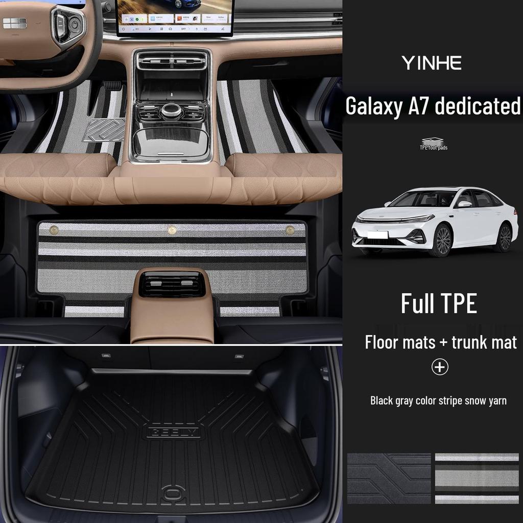 Полностью закрывающие коврики TPE Geely Galaxy A7 - Аксессуары для интерьера автомобиля