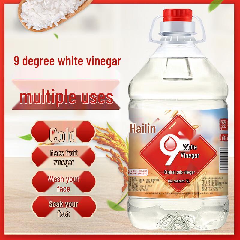 Hailin 9% White Vinegar 5L
