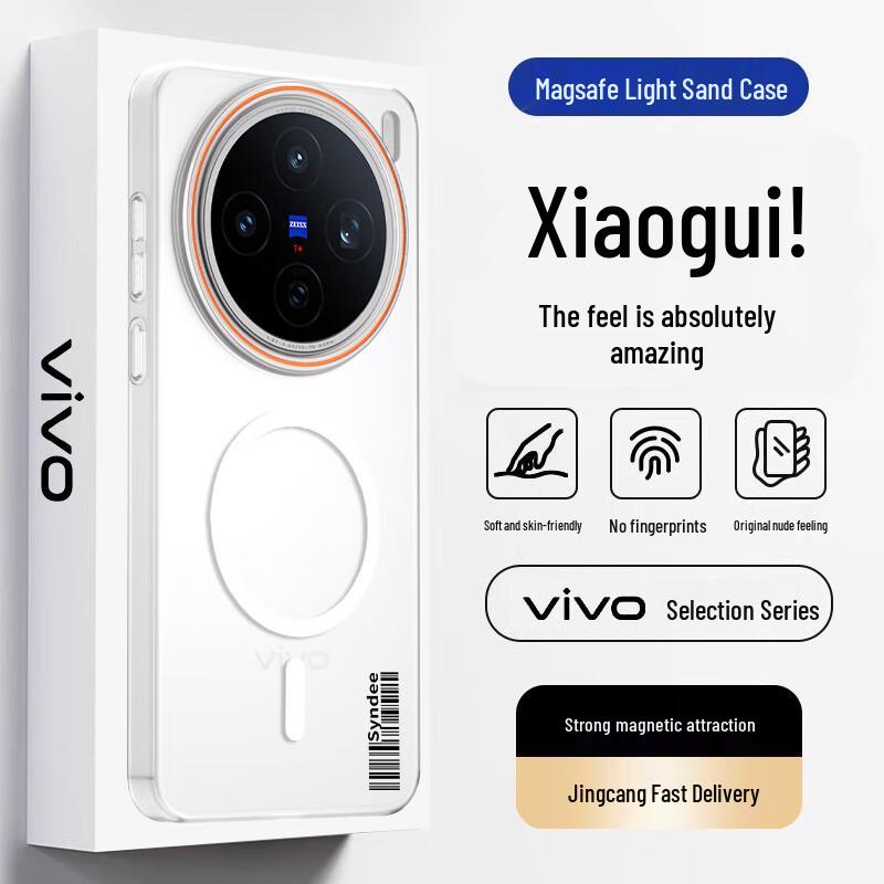 Магнитный матовый тонкий жесткий чехол для телефонов Vivo