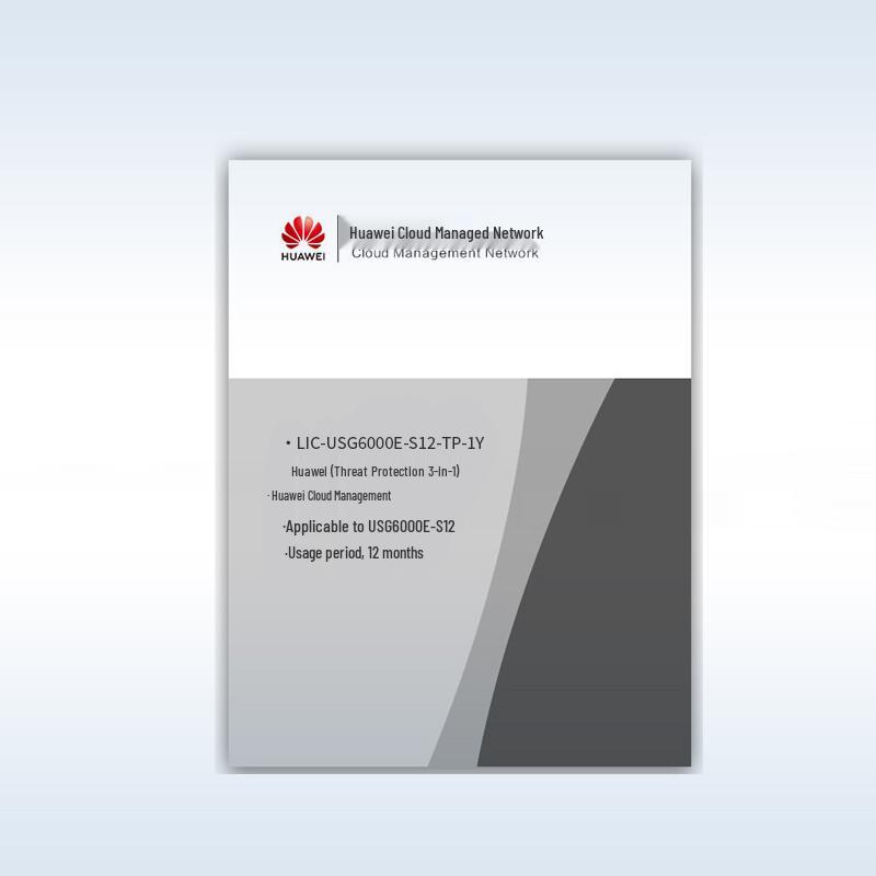 Huawei USG6000 Series Firewalls & Licenses