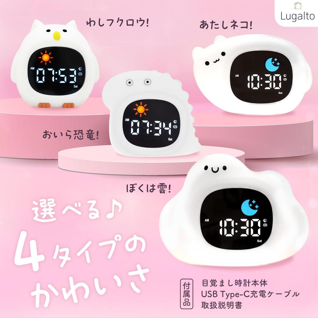 Перезаряжаемый ночник с белым шумом и звуками природы. Идеально подходит для или в качестве подарка. Звуки, кормление, прикроватный, (Кошка)