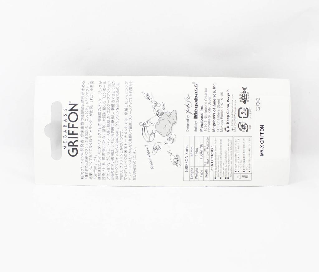 Sale Megabass Griffon MRX 43 Mm 1/4 Oz Floating Lure Kingyo (1996)