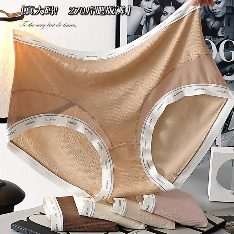 XL до 5XL Большие размеры женские бесшовные трусики удлиняющие трусы спортивный стиль нижнее белье женские влагоотводящие