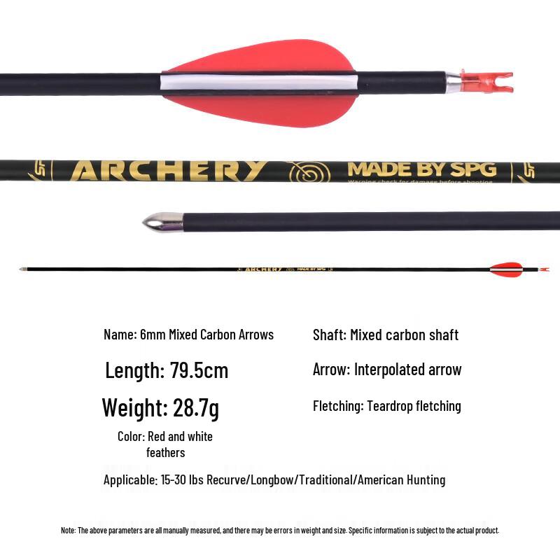 Mixed Carbon Recurve Archery Arrow