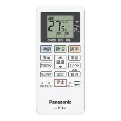 Пульт дистанционного управления комнатным кондиционером Panasonic ACRA75C22260X